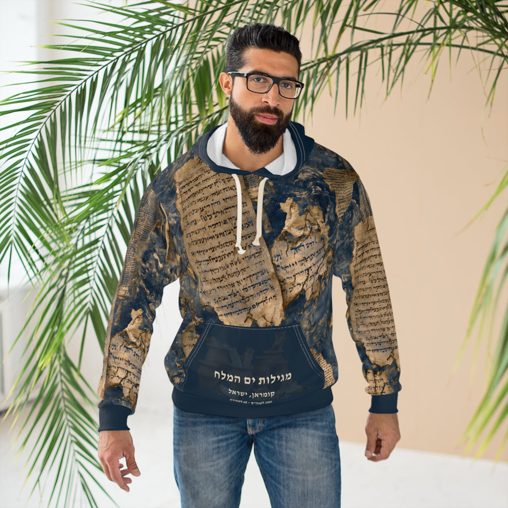 Dead Sea Scrolls Hoodie: Navy Blue