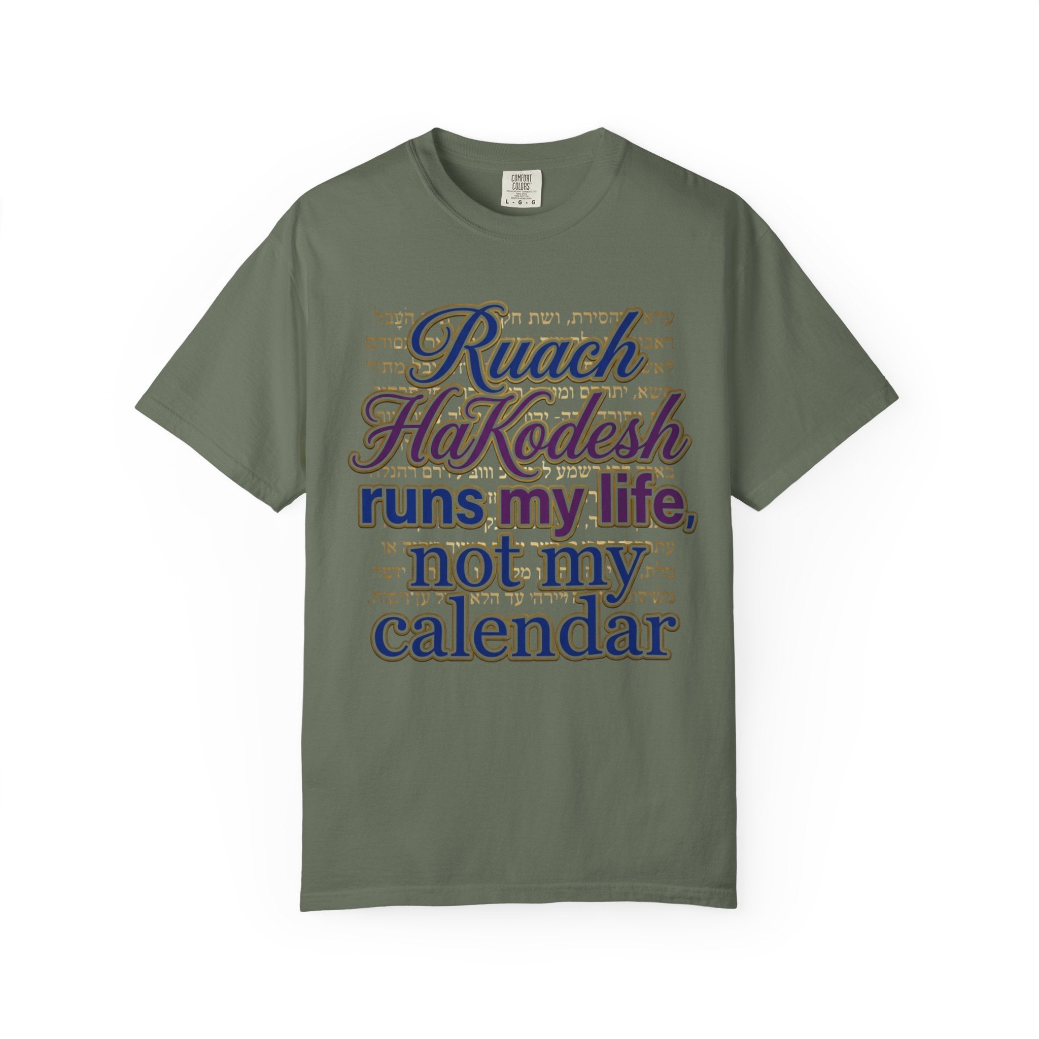 MESSIANIC JUDAISM T-Shirt: Ruach HaKodesh