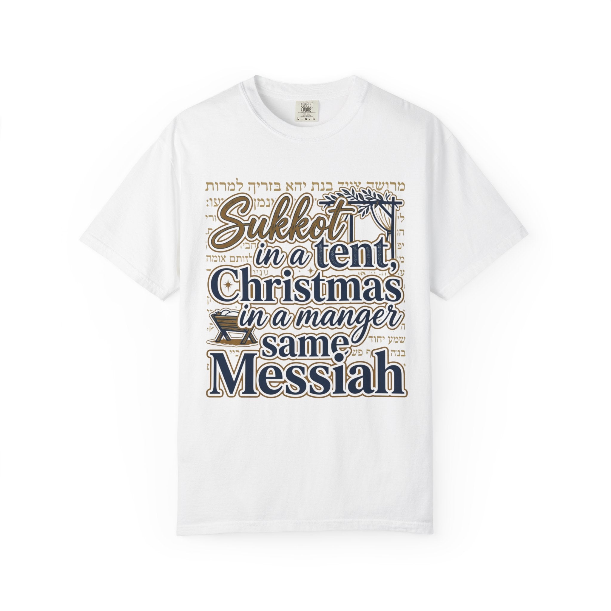 MESSIANIC JUDAISM T-Shirt: Sukkot in a Tent Christmas in a Manger