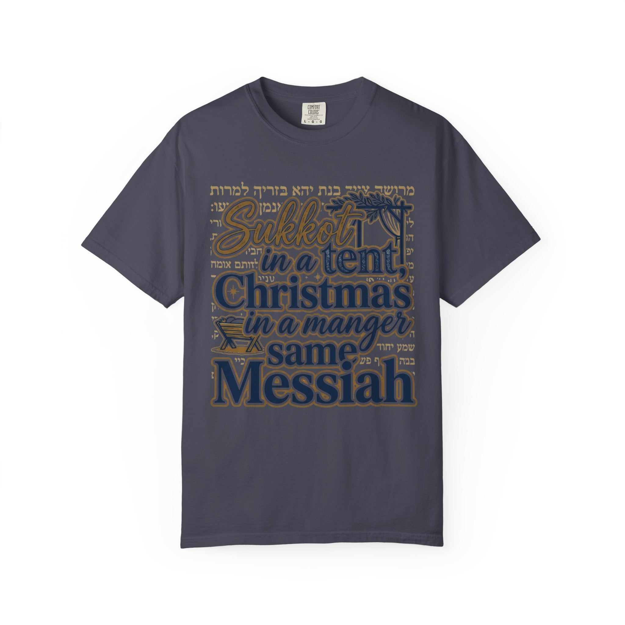 MESSIANIC JUDAISM T-Shirt: Sukkot in a Tent Christmas in a Manger