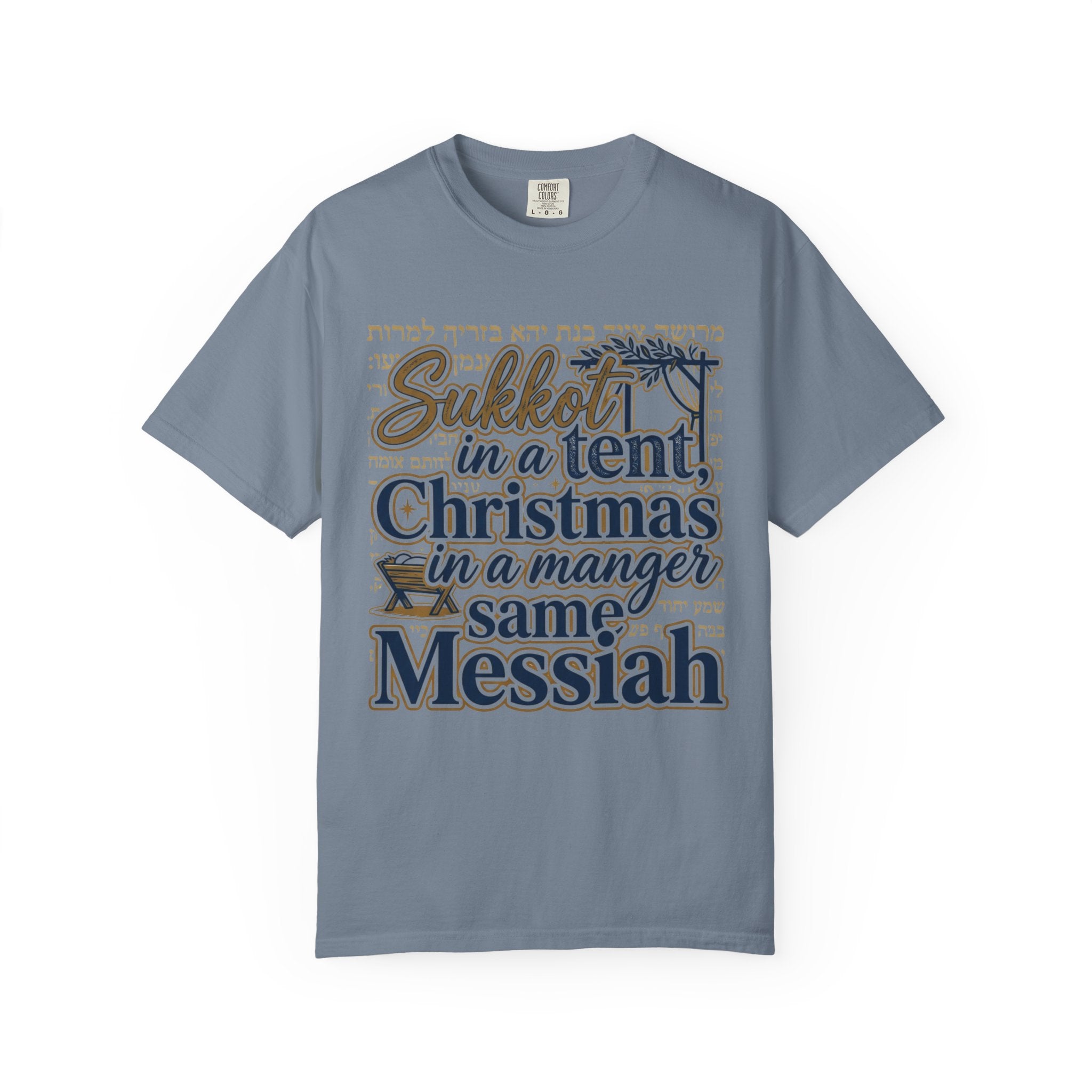 MESSIANIC JUDAISM T-Shirt: Sukkot in a Tent Christmas in a Manger