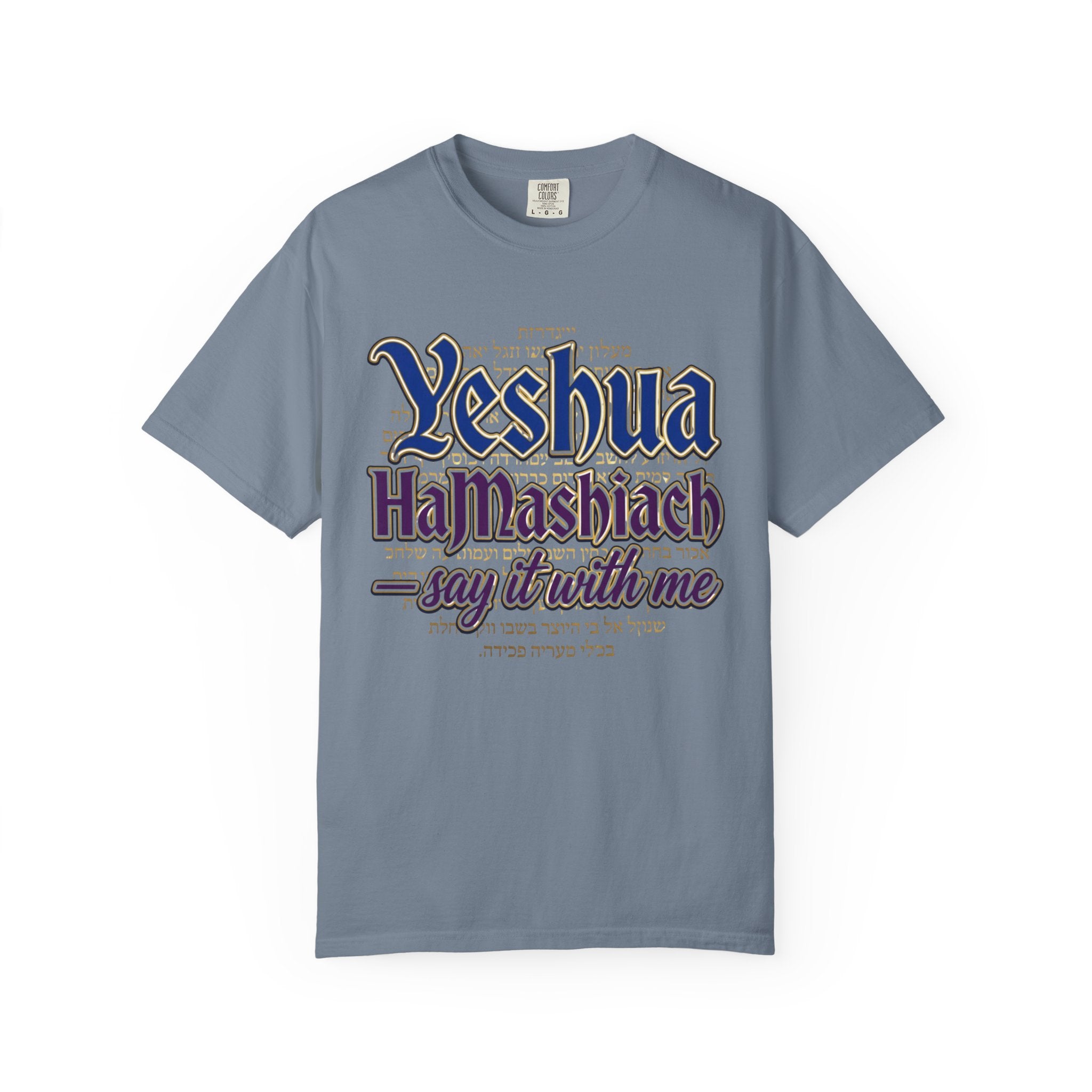 MESSIANIC JUDAISM T-Shirt: Yeshua HaMashiach