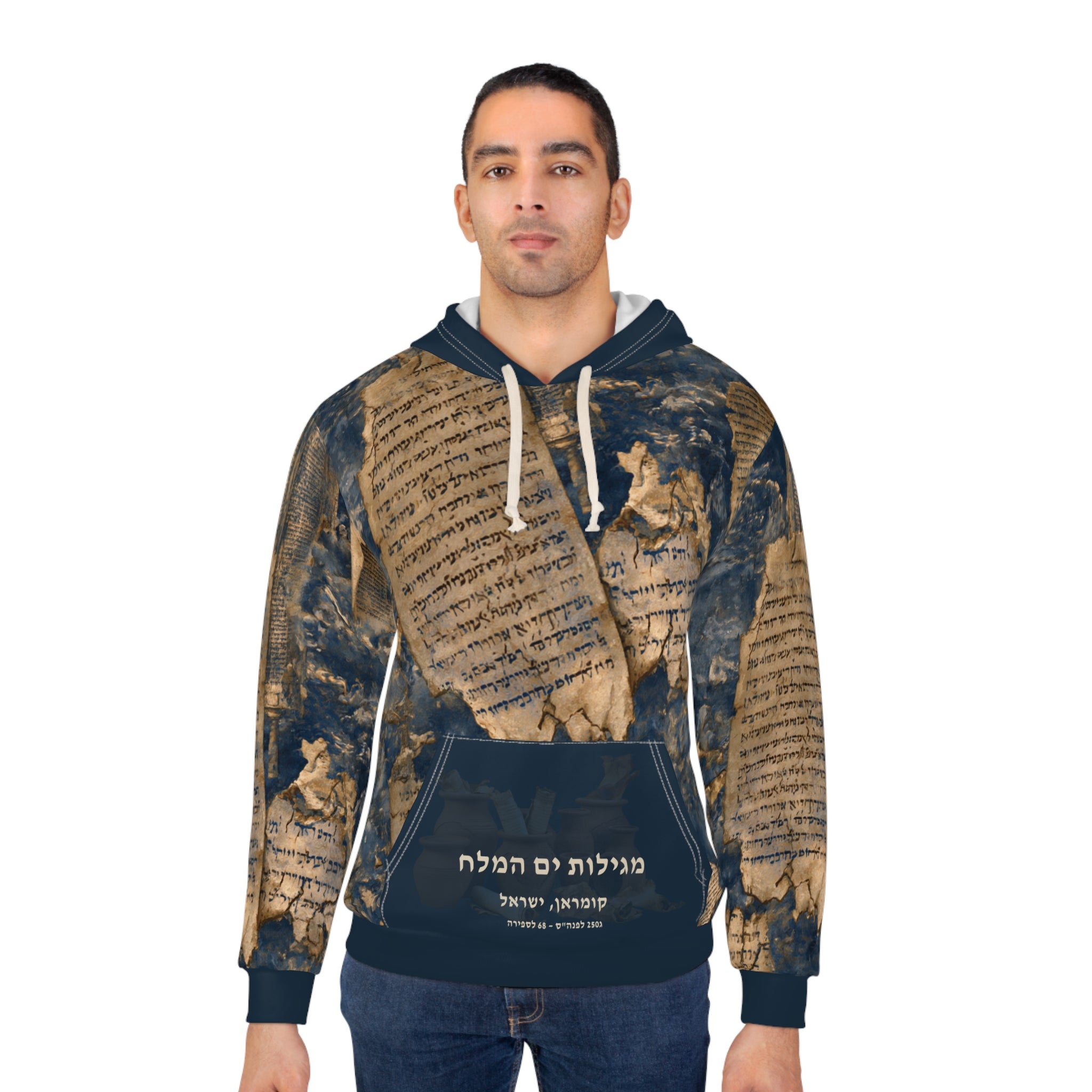 Dead Sea Scrolls Hoodie: Navy Blue