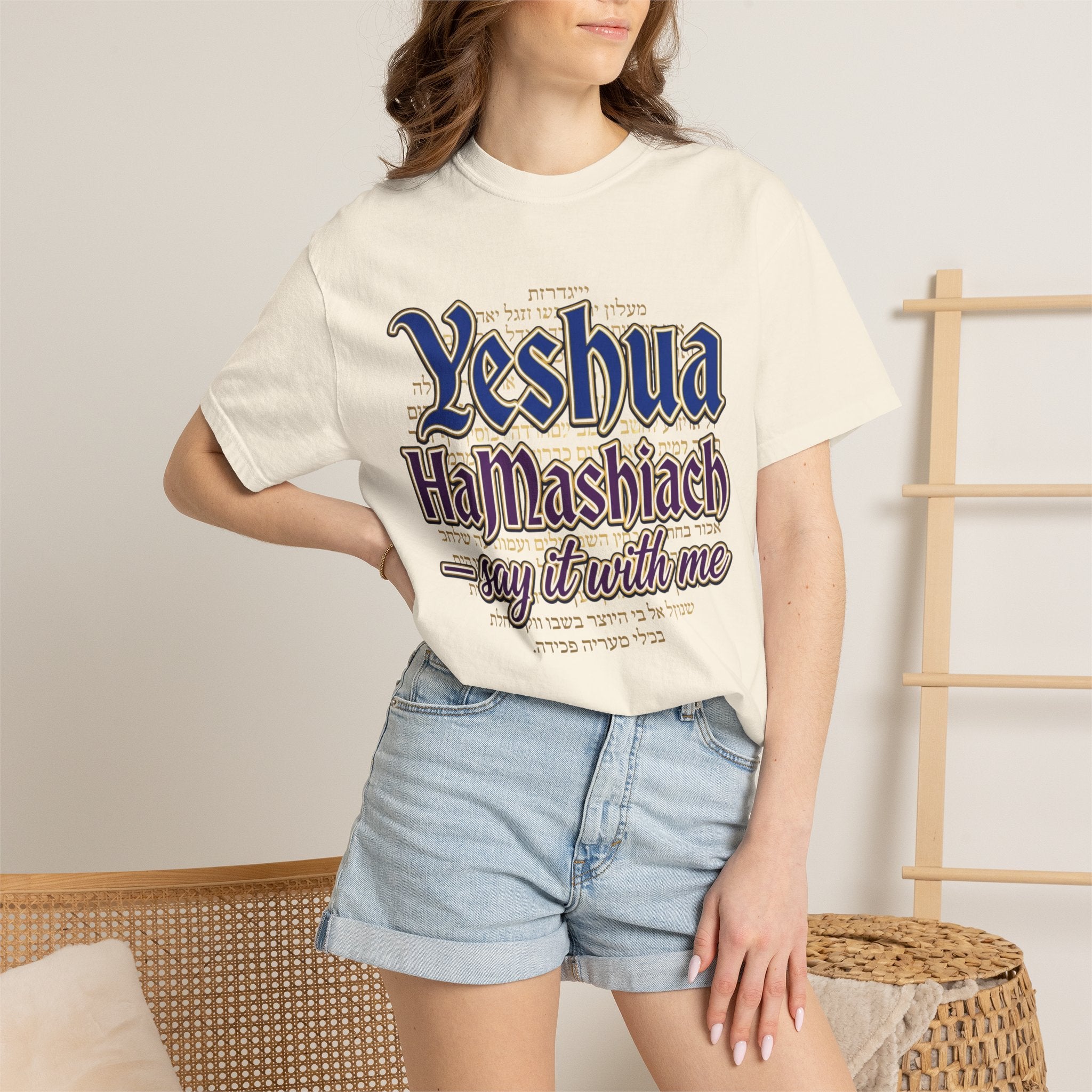 MESSIANIC JUDAISM T-Shirt: Yeshua HaMashiach