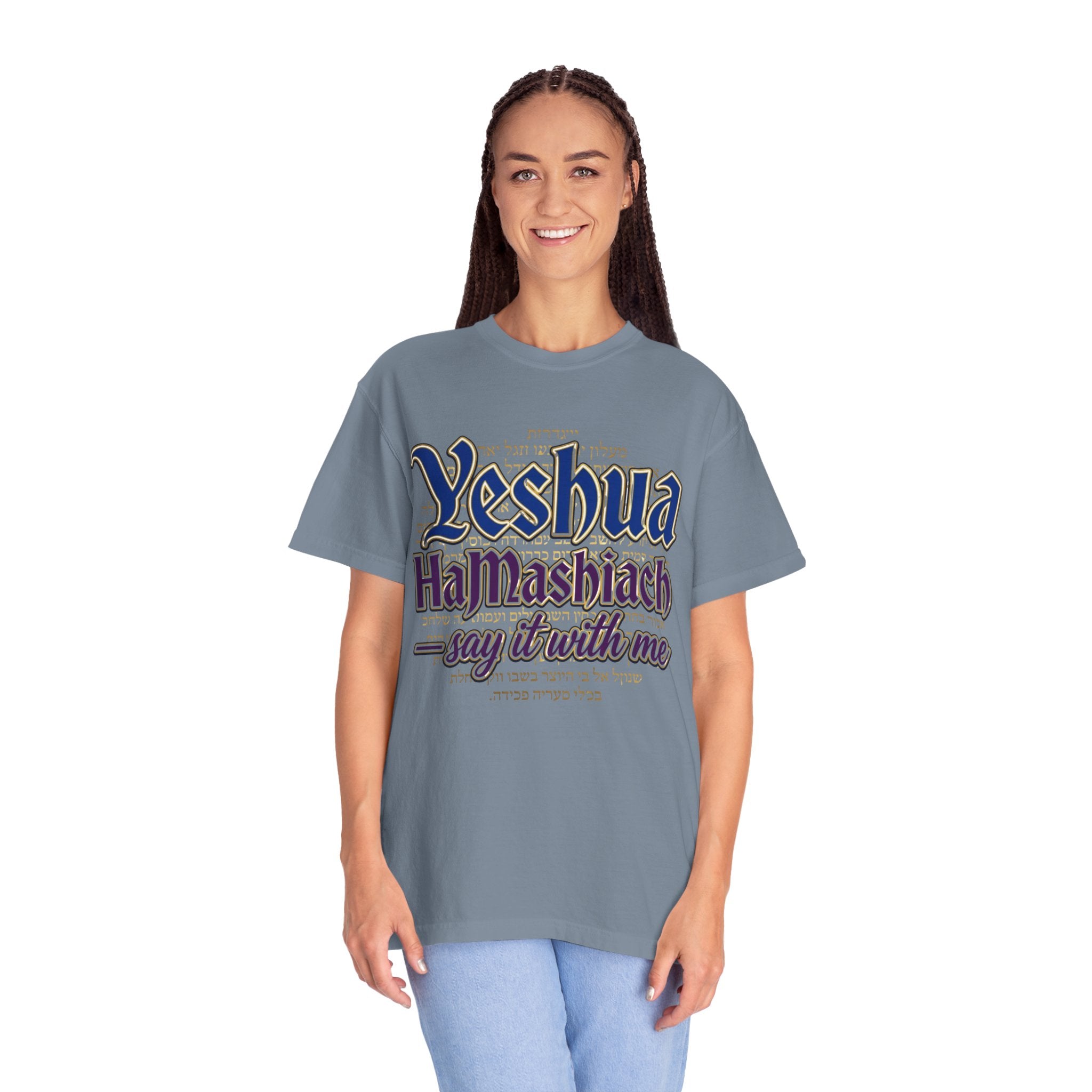MESSIANIC JUDAISM T-Shirt: Yeshua HaMashiach