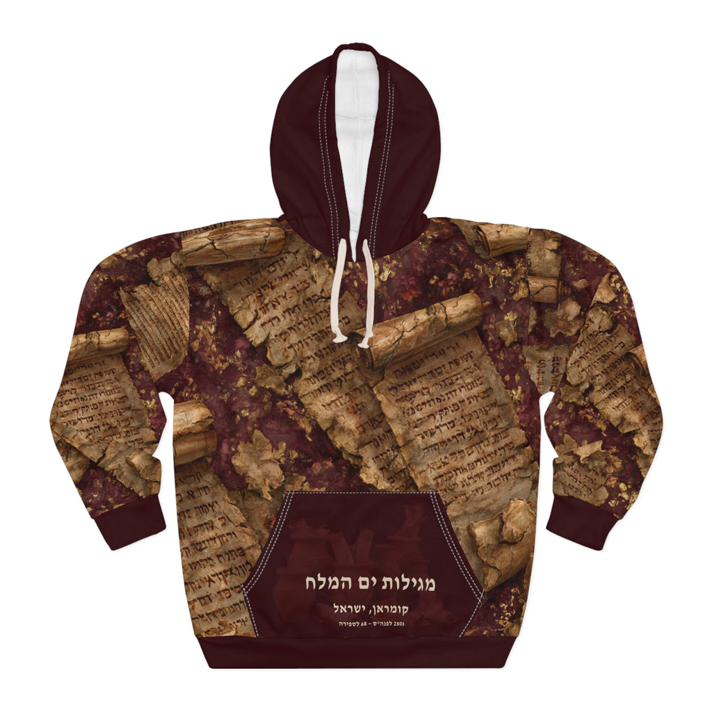 Dead Sea Scrolls Hoodie: Burgundy Oxblood