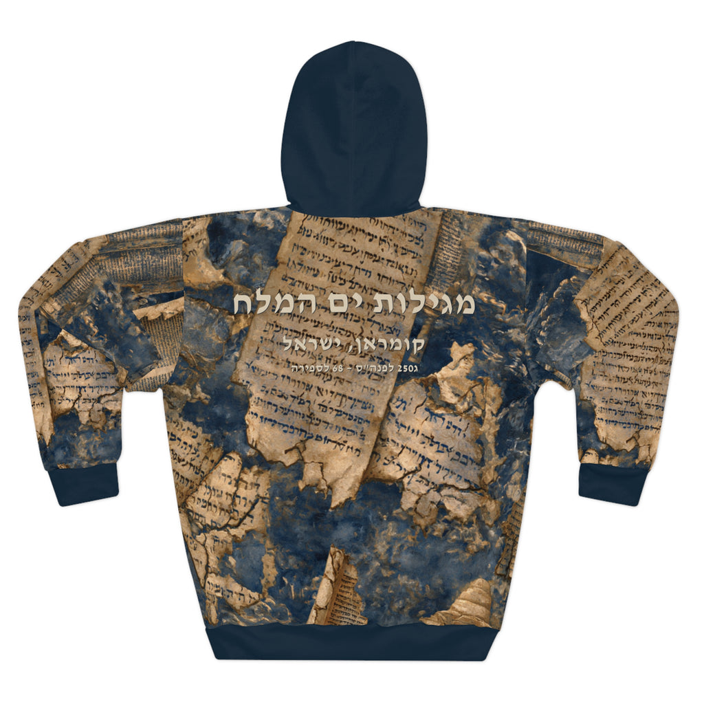 Dead Sea Scrolls Hoodie: Navy Blue