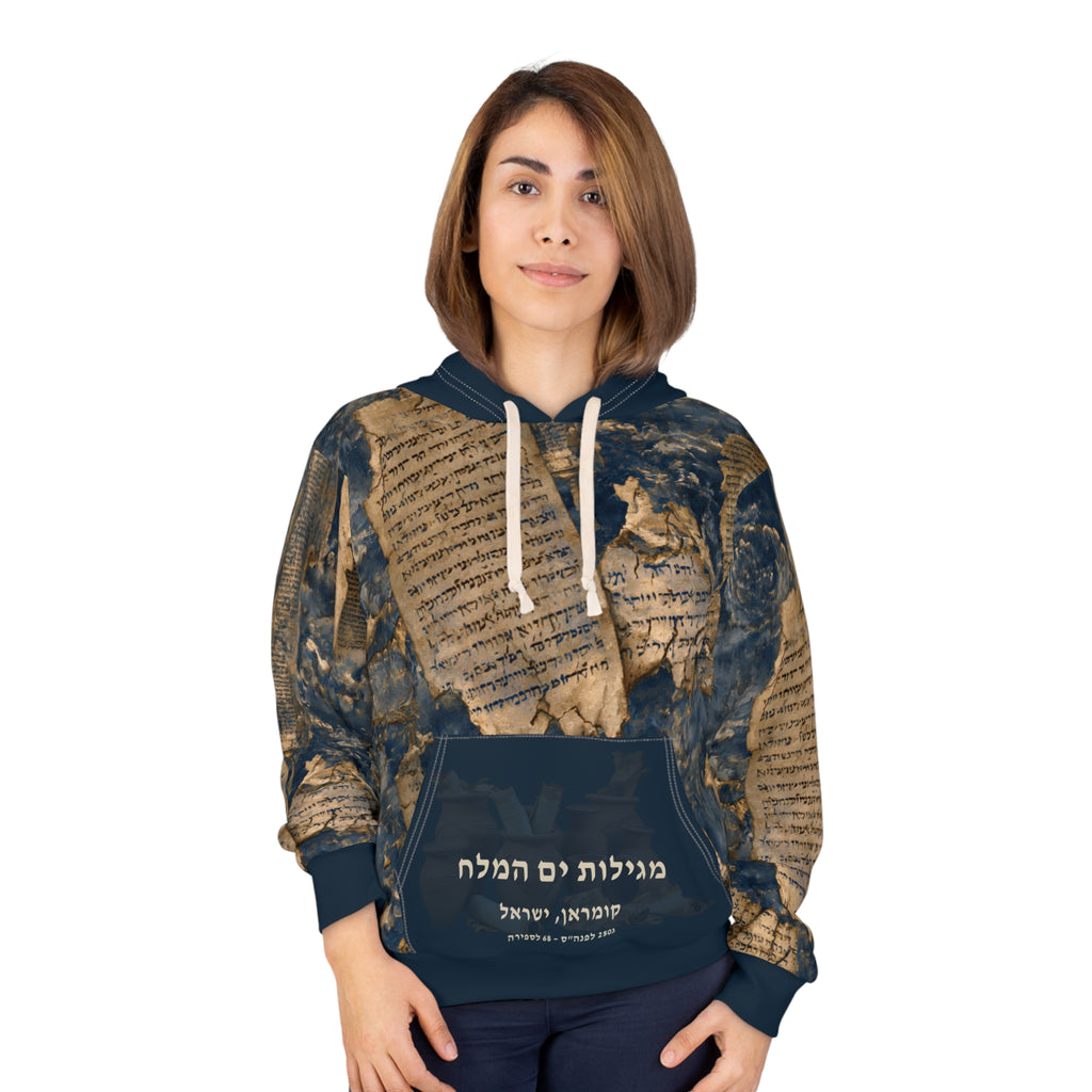 Dead Sea Scrolls Hoodie: Navy Blue