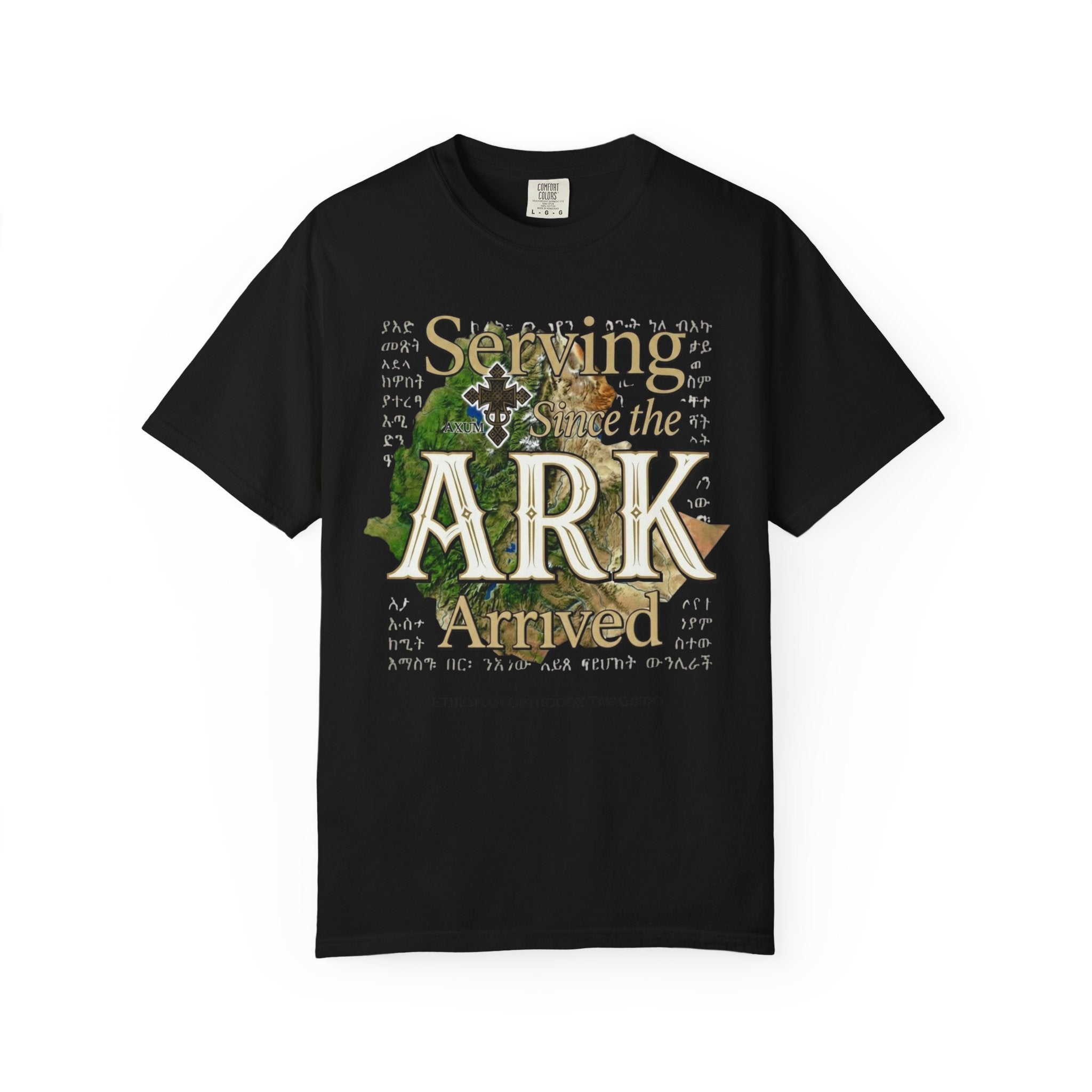 ETHIOPIAN ORTHODOX T-Shirt: Serving Since the Ark Arrived