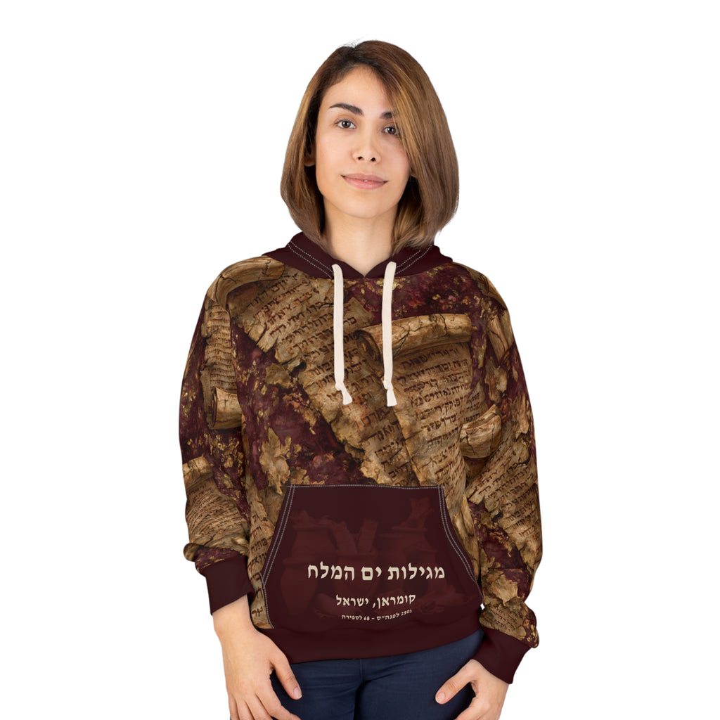 Dead Sea Scrolls Hoodie: Burgundy Oxblood