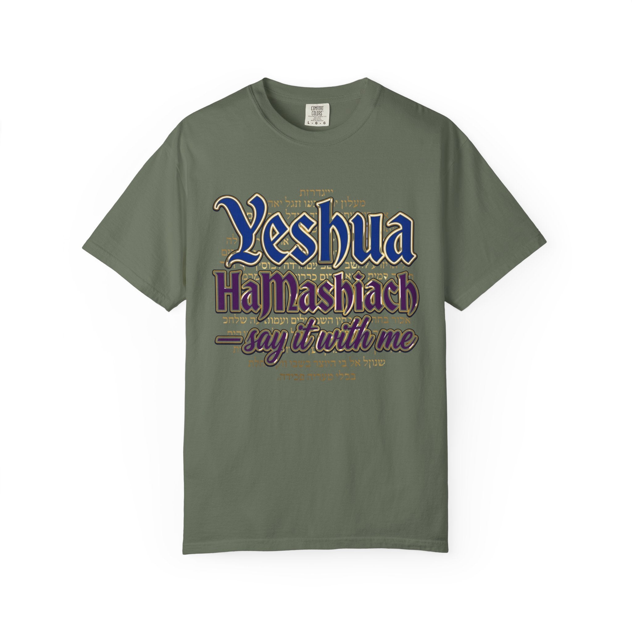 MESSIANIC JUDAISM T-Shirt: Yeshua HaMashiach