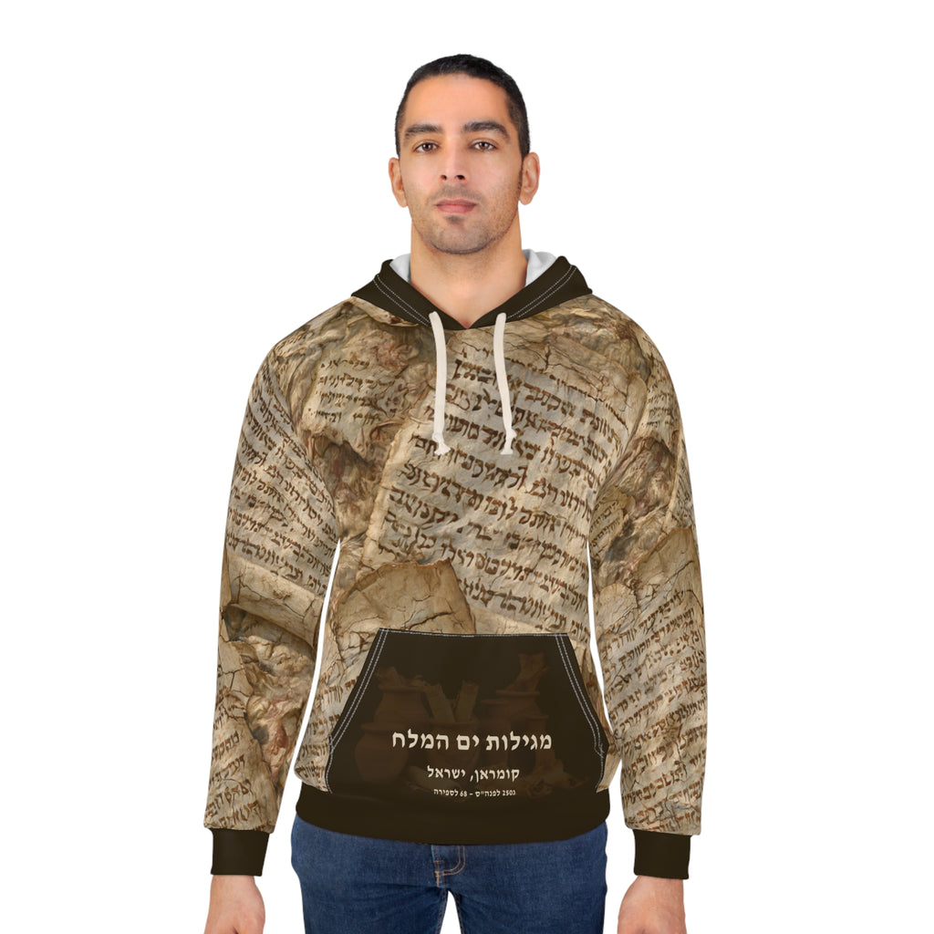 Dead Sea Scrolls Hoodie: Natural Cream