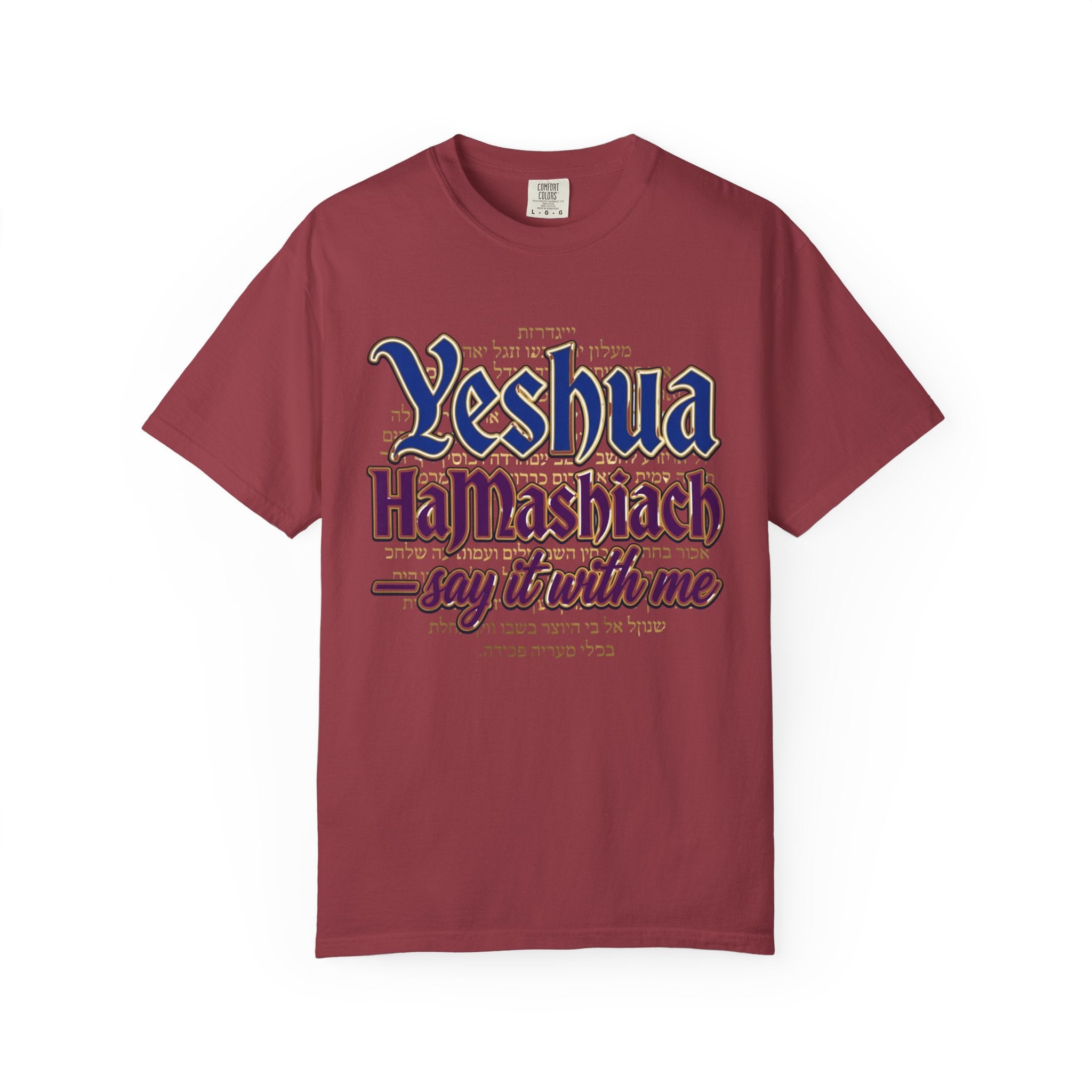 MESSIANIC JUDAISM T-Shirt: Yeshua HaMashiach