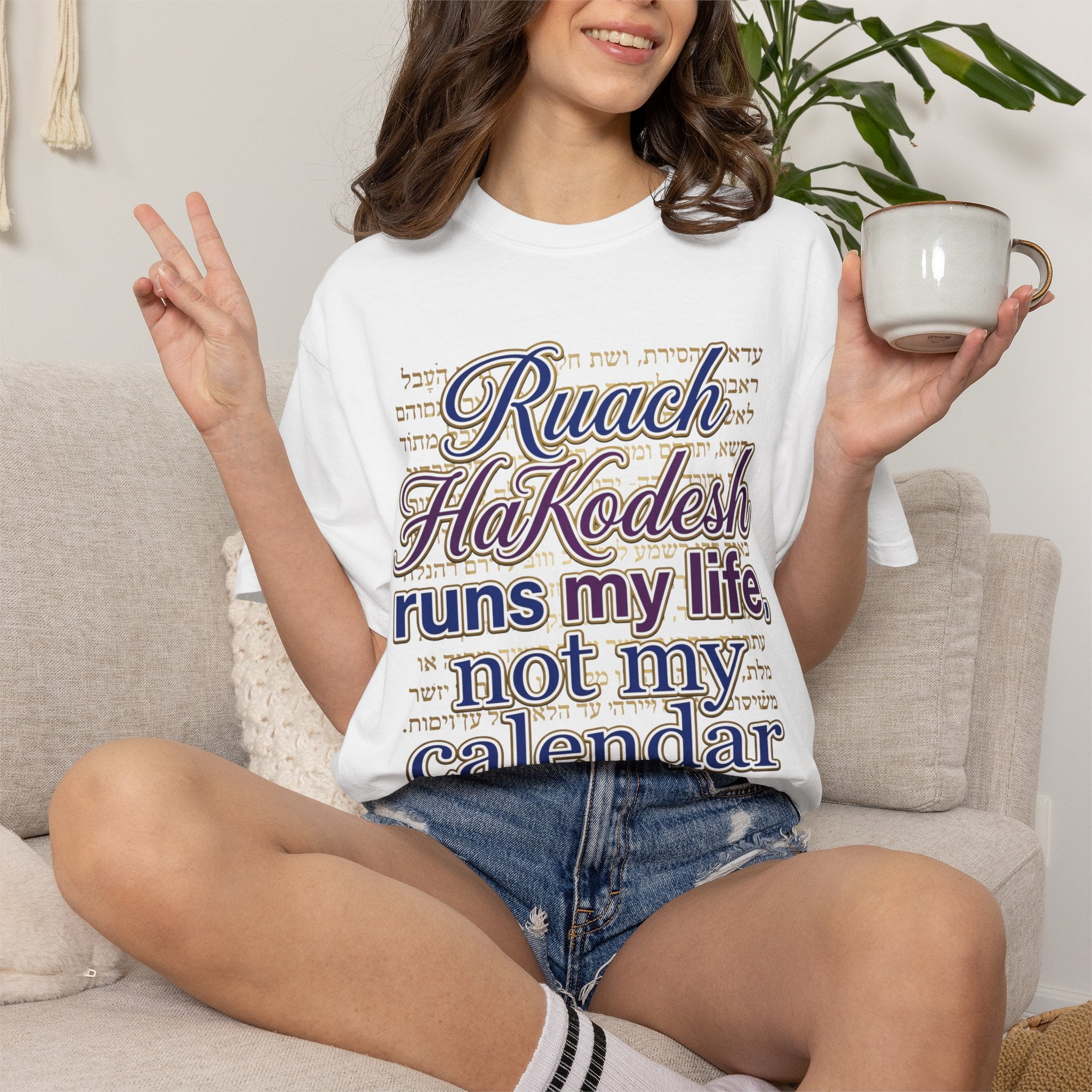 MESSIANIC JUDAISM T-Shirt: Ruach HaKodesh