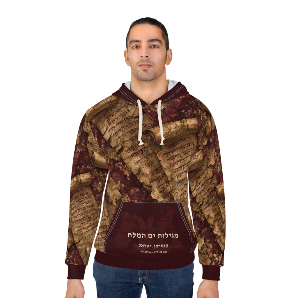 Dead Sea Scrolls Hoodie: Burgundy Oxblood