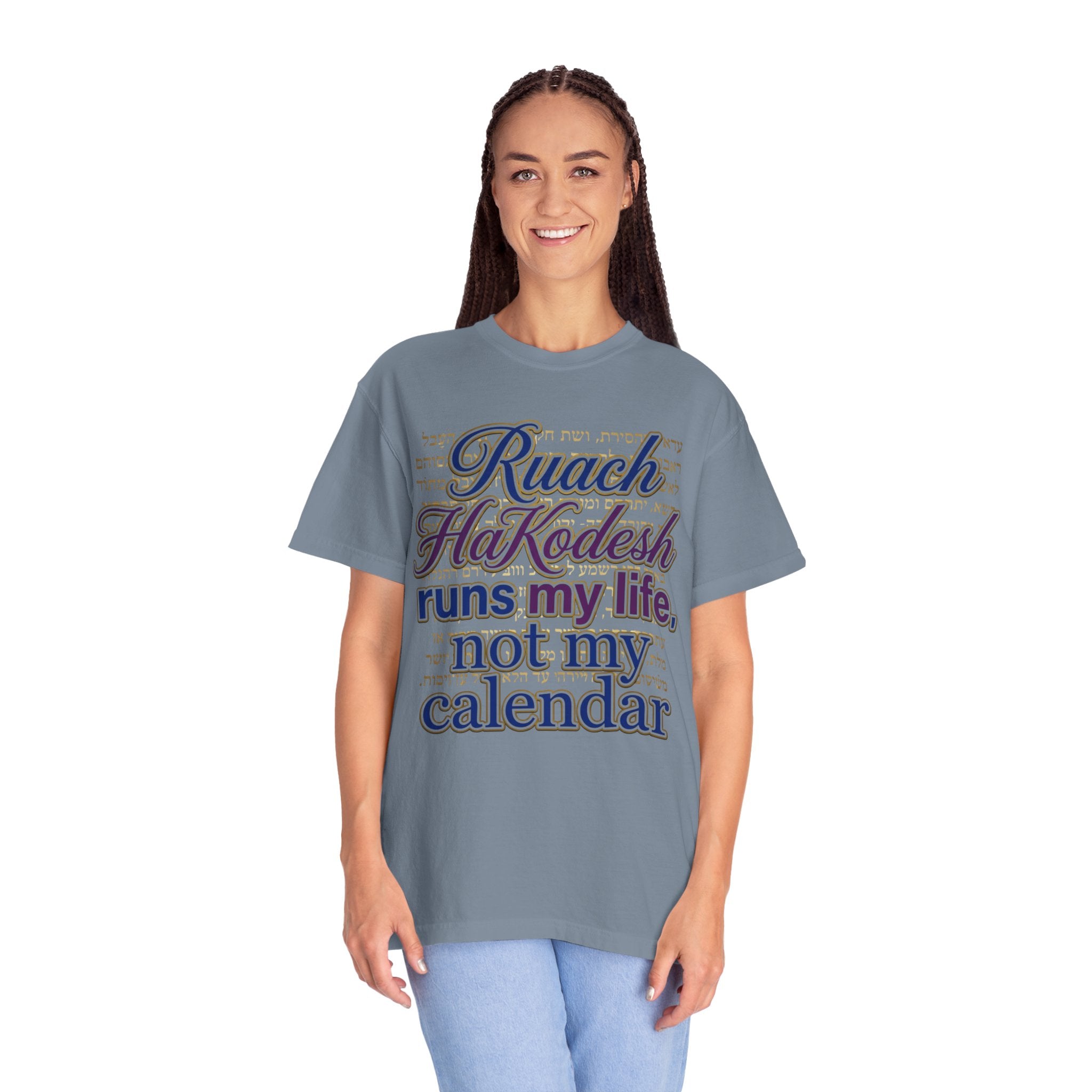 MESSIANIC JUDAISM T-Shirt: Ruach HaKodesh