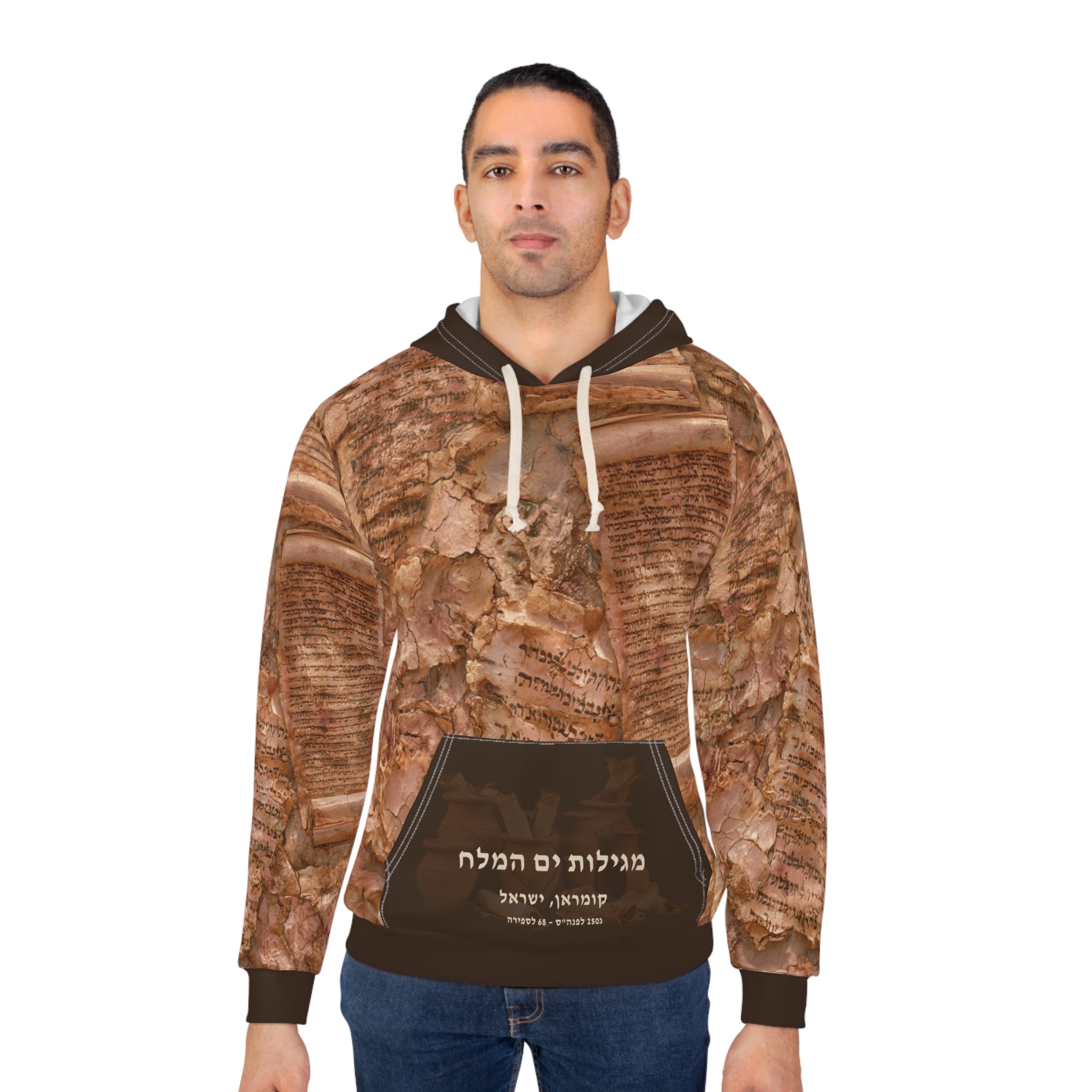 Dead Sea Scrolls Hoodie: Pink Gold