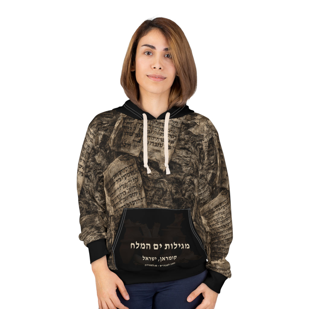 Dead Sea Scrolls Hoodie: Charcoal Gray