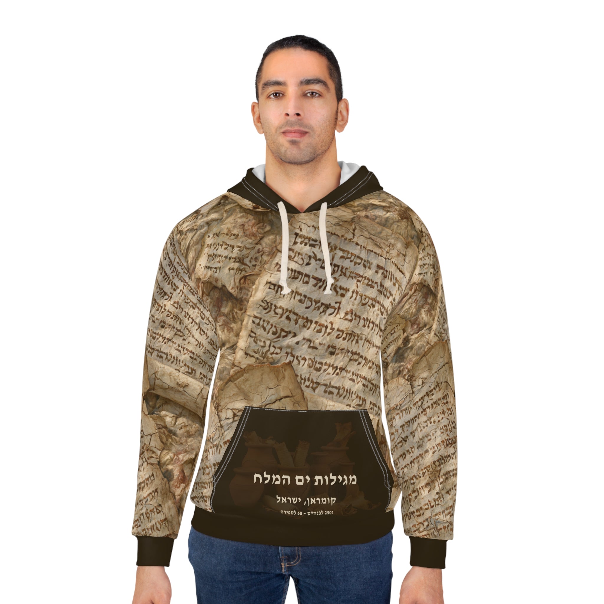 Dead Sea Scrolls Hoodie: Natural Cream