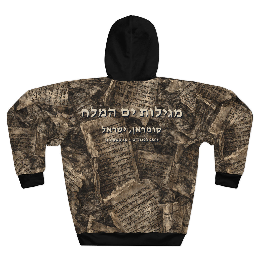 Dead Sea Scrolls Hoodie: Charcoal Gray