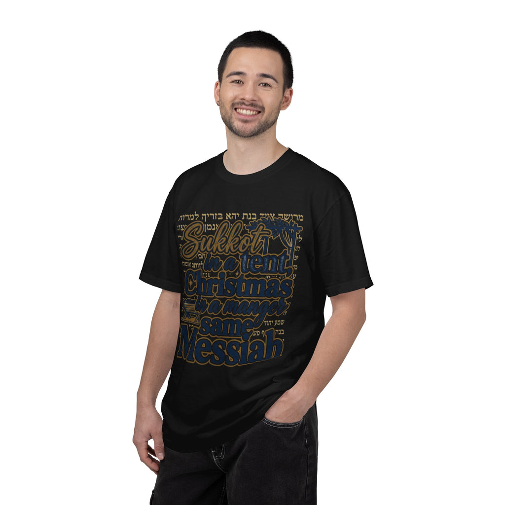 MESSIANIC JUDAISM T-Shirt: Sukkot in a Tent Christmas in a Manger