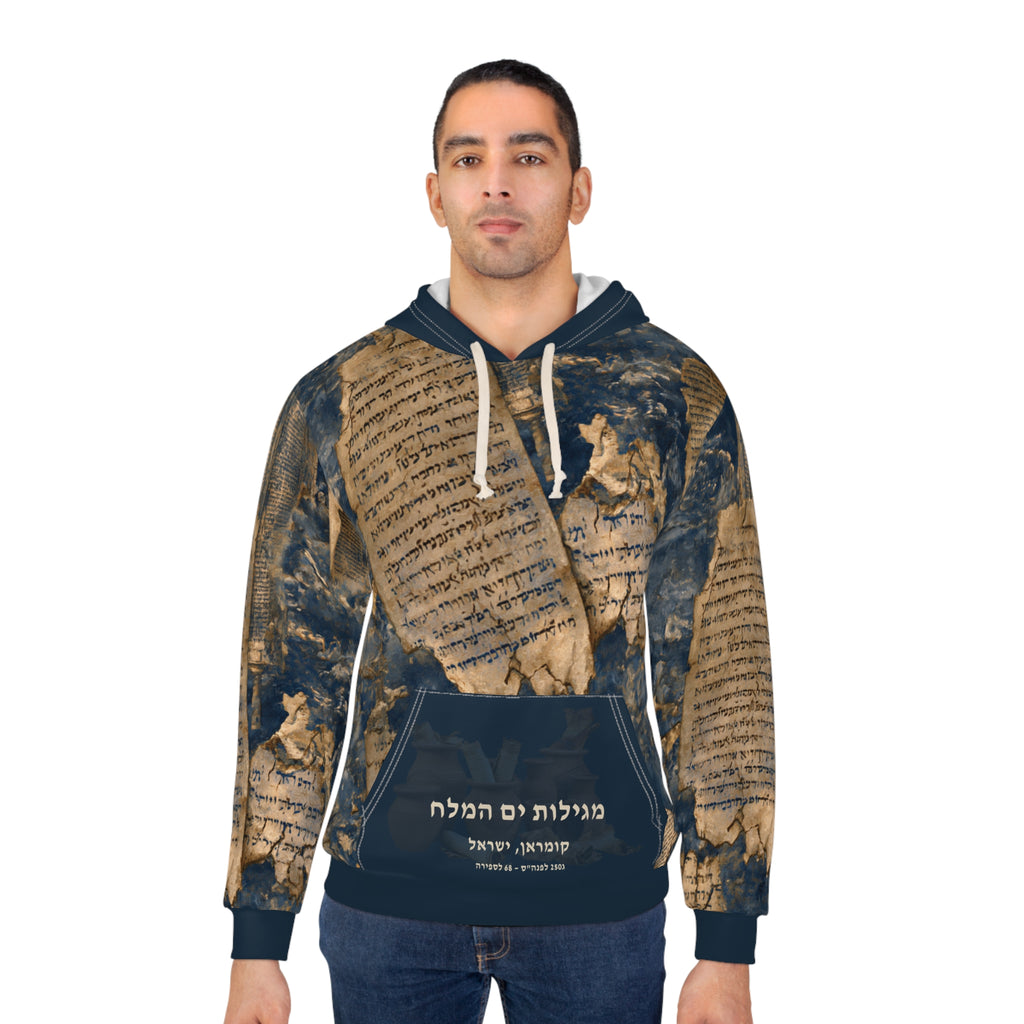 Dead Sea Scrolls Hoodie: Navy Blue