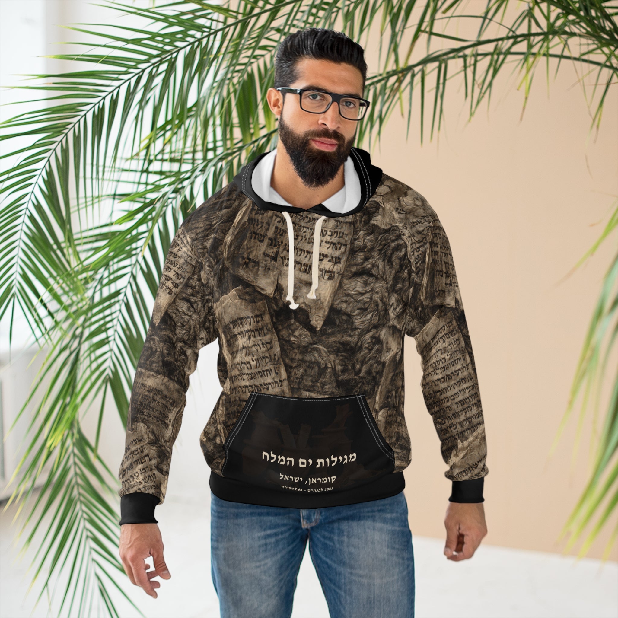Dead Sea Scrolls Hoodie: Charcoal Gray