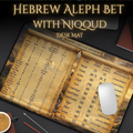 Hebrew Alphabet Desk Mat