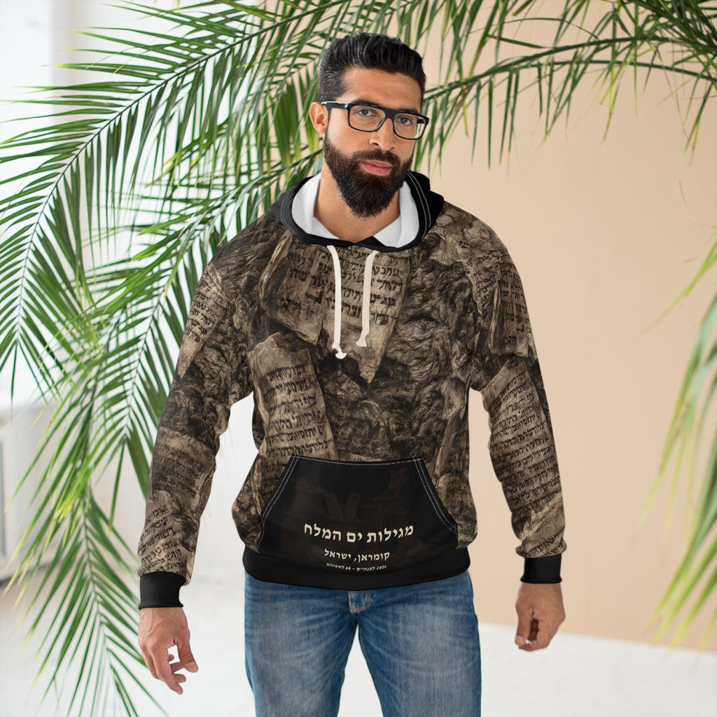 Dead Sea Scrolls Hoodie: Charcoal Gray