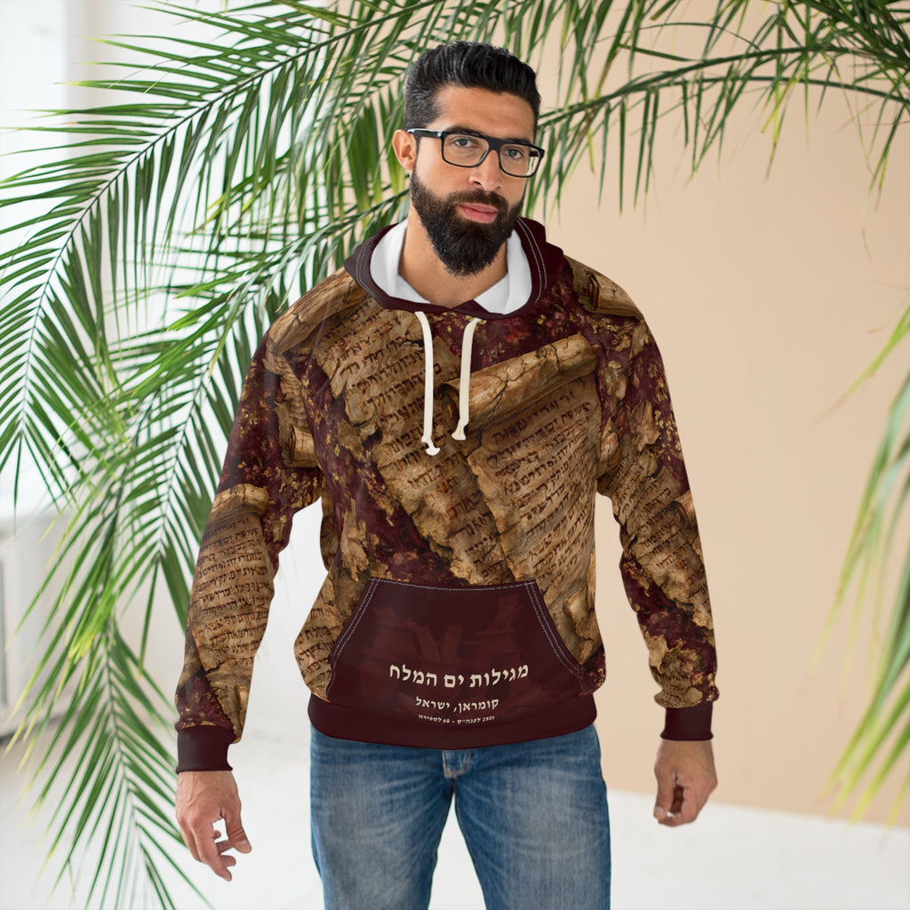 Dead Sea Scrolls Hoodie: Burgundy Oxblood