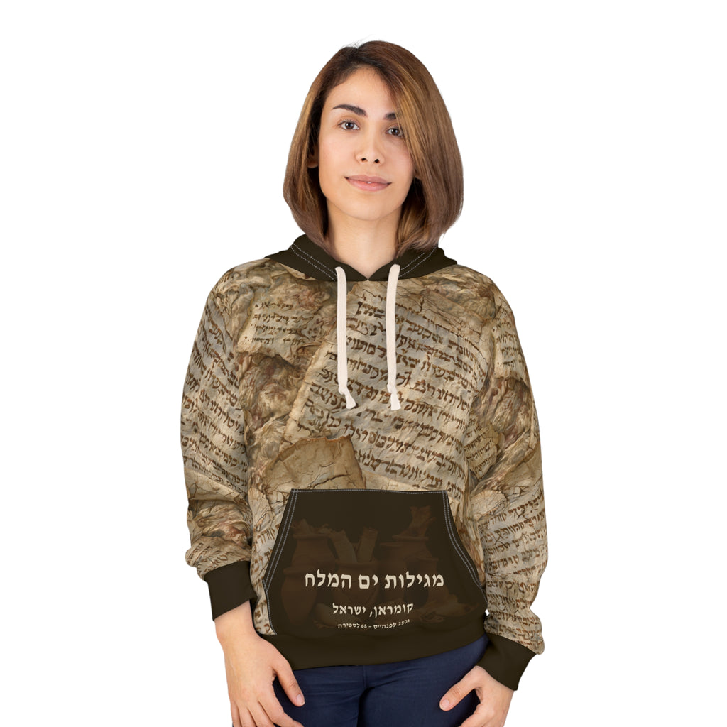 Dead Sea Scrolls Hoodie: Natural Cream