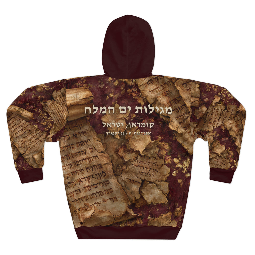 Dead Sea Scrolls Hoodie: Burgundy Oxblood