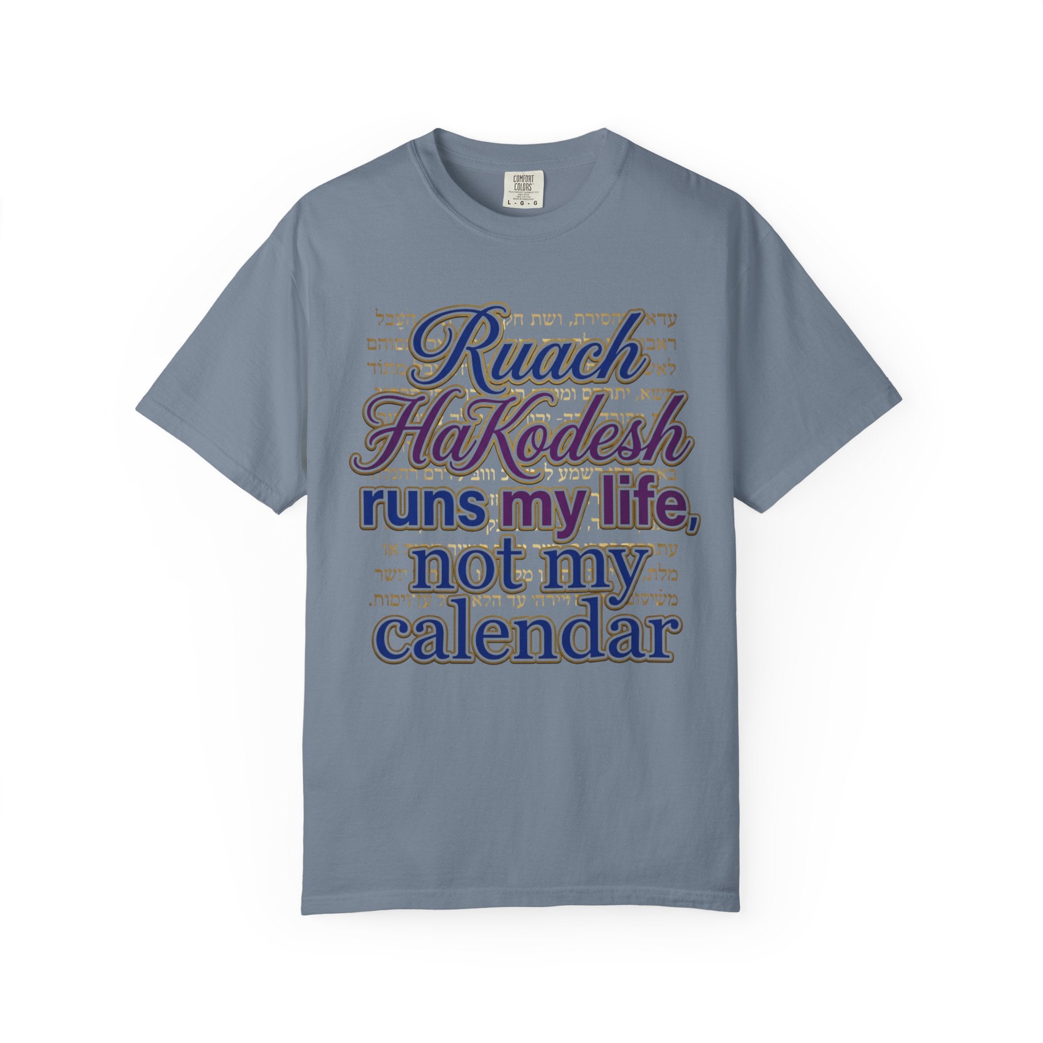MESSIANIC JUDAISM T-Shirt: Ruach HaKodesh