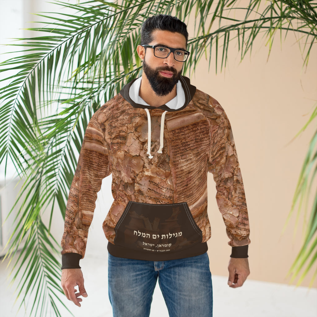 Dead Sea Scrolls Hoodie: Pink Gold