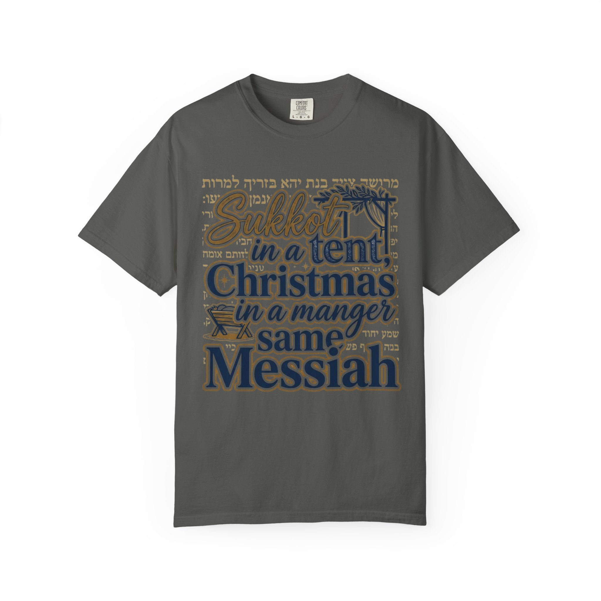 MESSIANIC JUDAISM T-Shirt: Sukkot in a Tent Christmas in a Manger