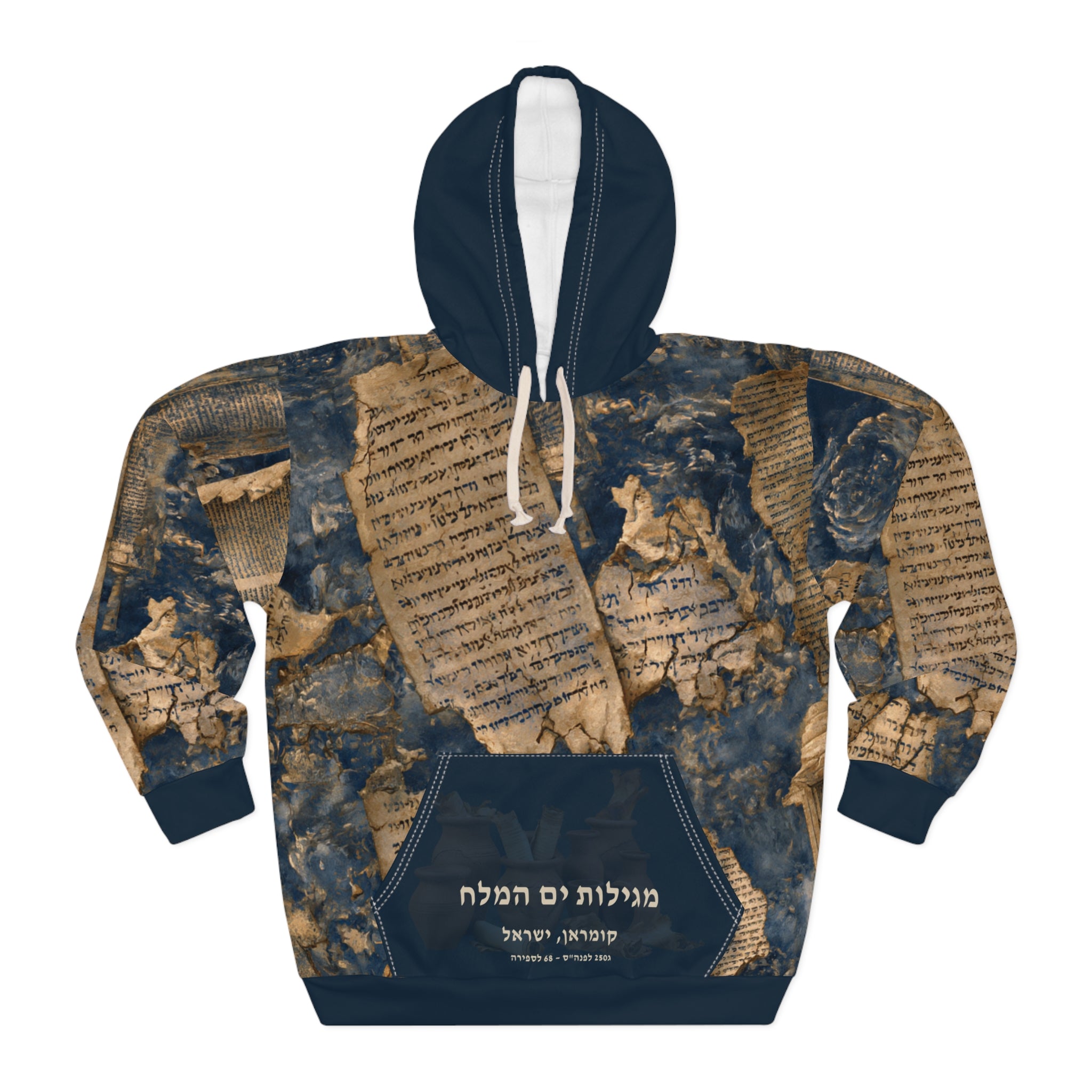 Dead Sea Scrolls Hoodie: Navy Blue