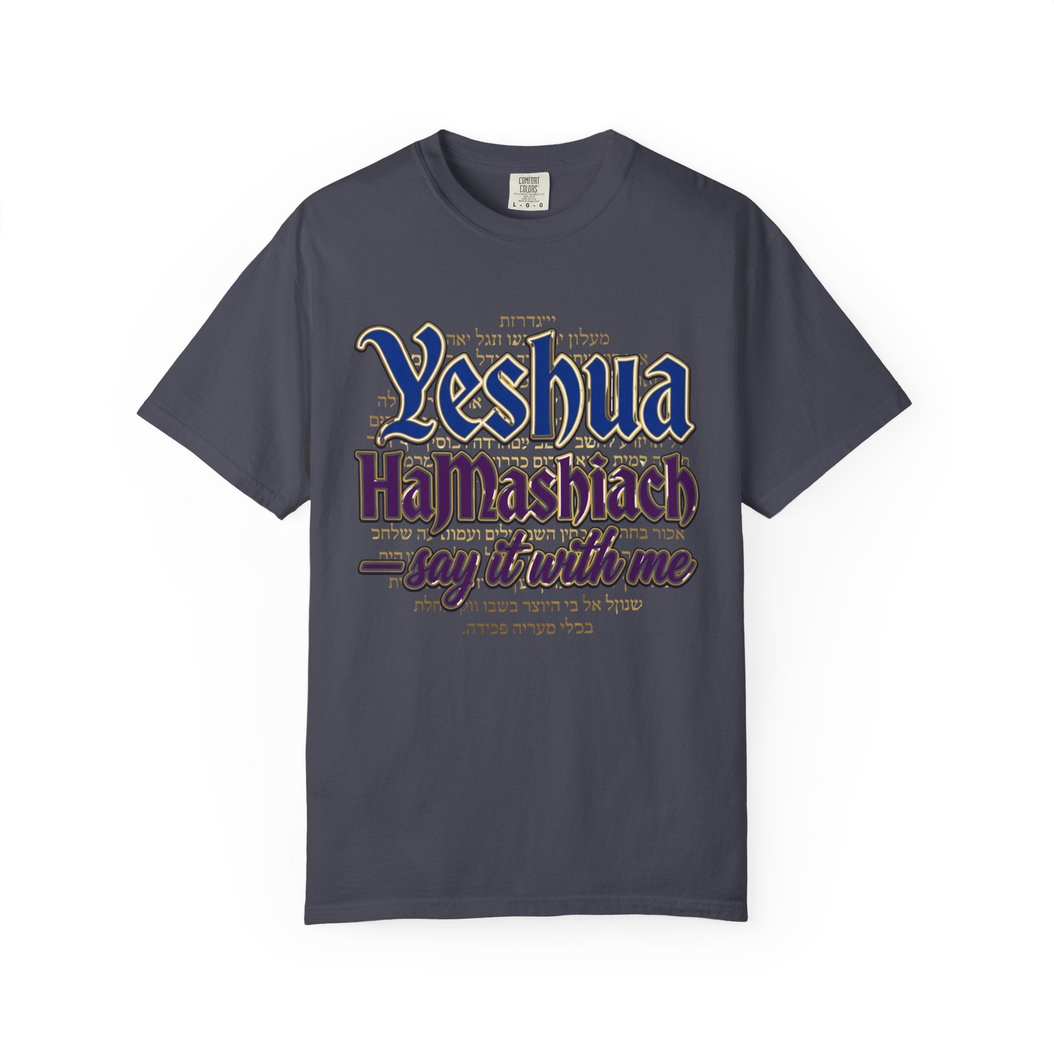 MESSIANIC JUDAISM T-Shirt: Yeshua HaMashiach