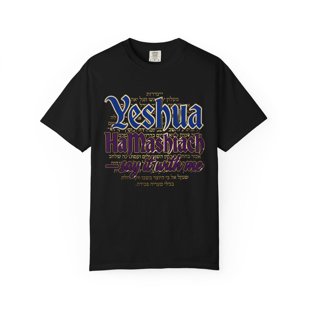 MESSIANIC JUDAISM T-Shirt: Yeshua HaMashiach