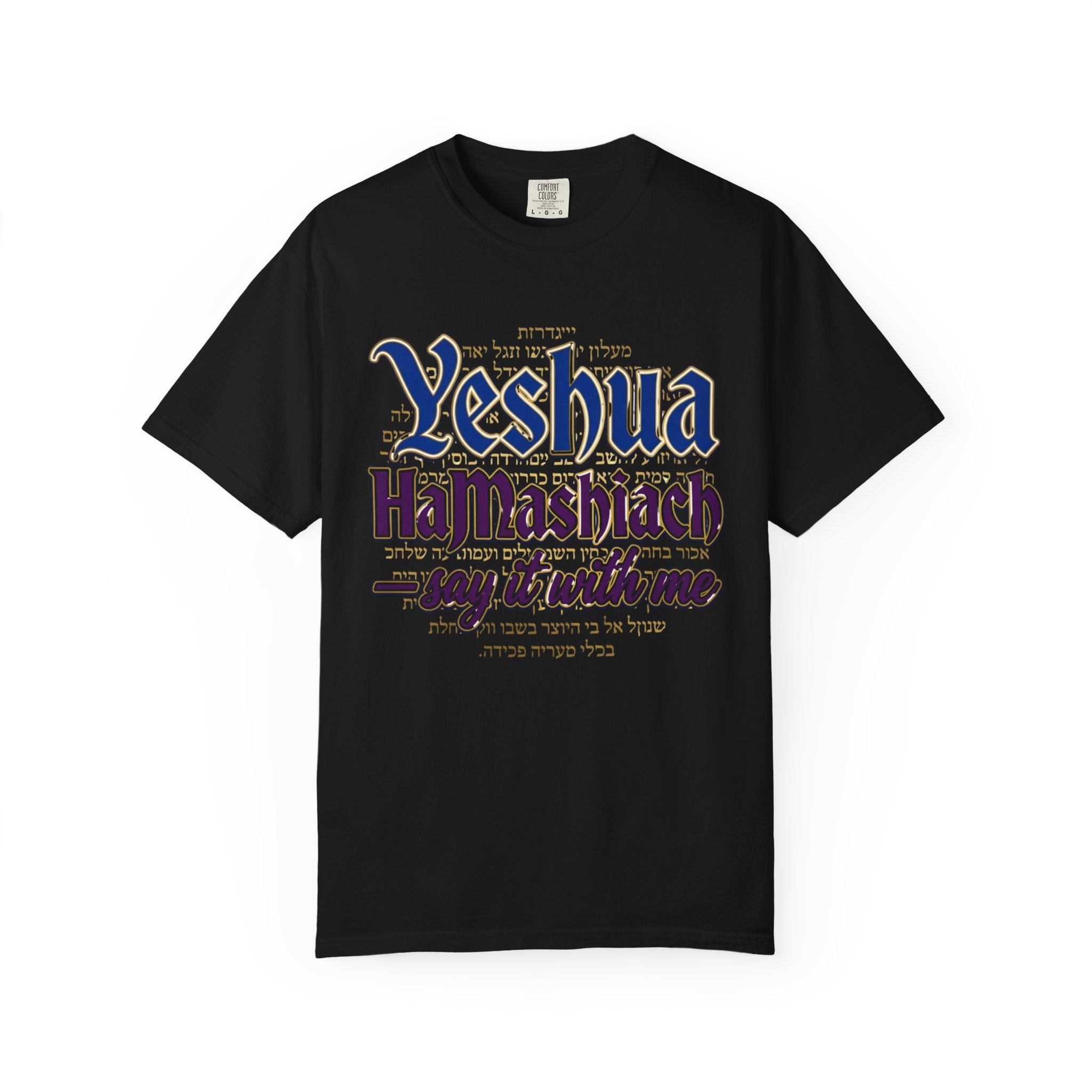 MESSIANIC JUDAISM T-Shirt: Yeshua HaMashiach