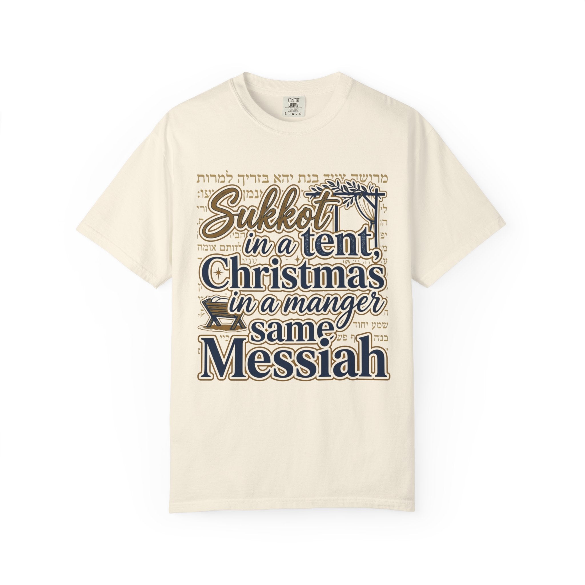 MESSIANIC JUDAISM T-Shirt: Sukkot in a Tent Christmas in a Manger