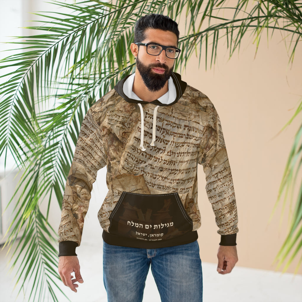 Dead Sea Scrolls Hoodie: Natural Cream