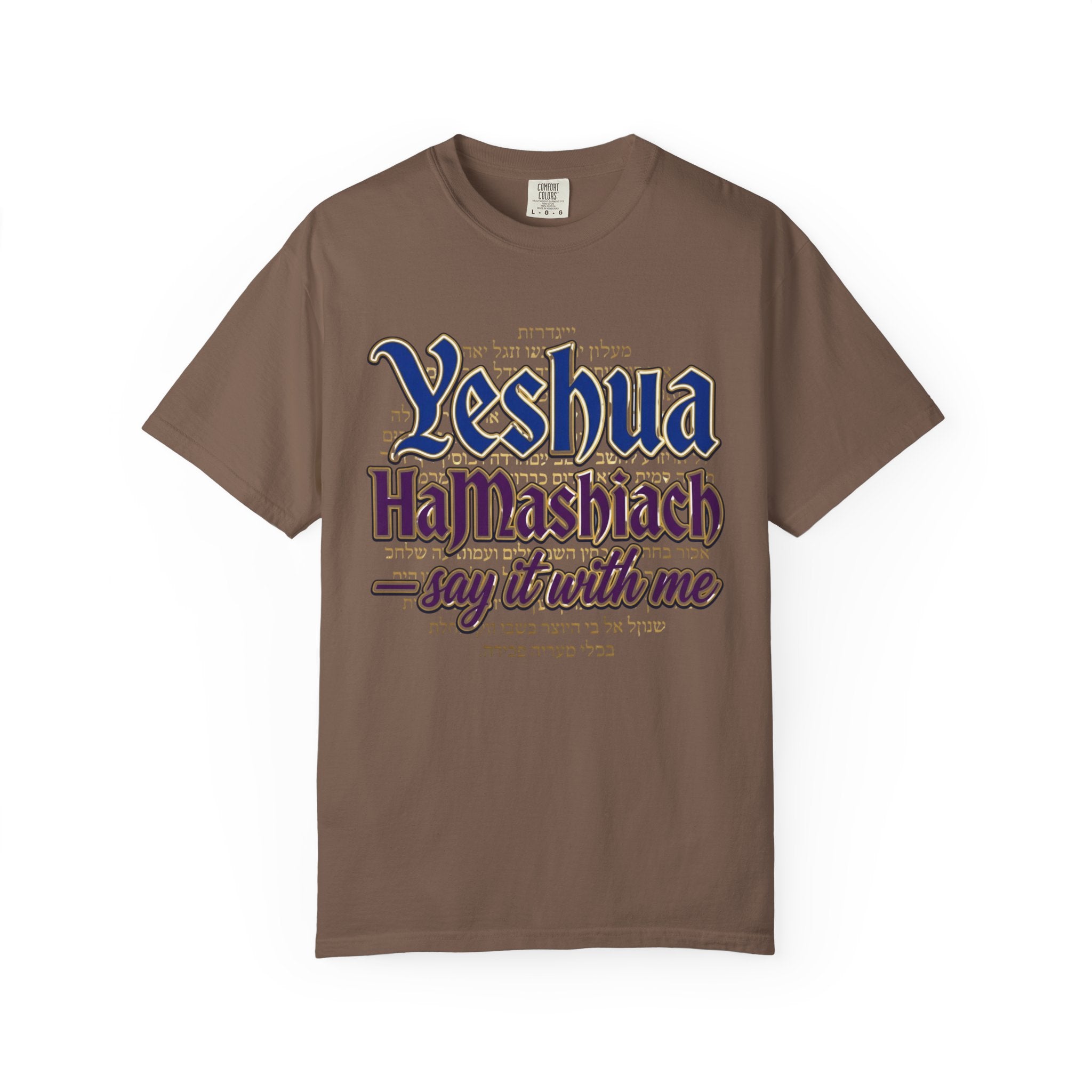 MESSIANIC JUDAISM T-Shirt: Yeshua HaMashiach