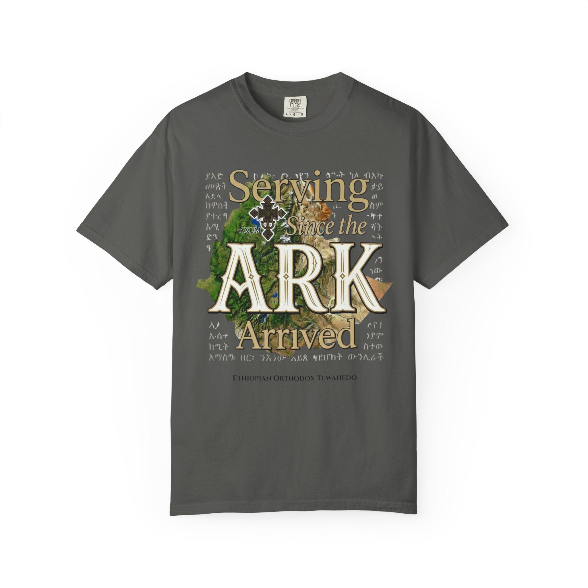ETHIOPIAN ORTHODOX T-Shirt: Serving Since the Ark Arrived