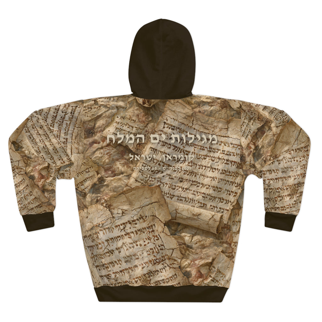 Dead Sea Scrolls Hoodie: Natural Cream