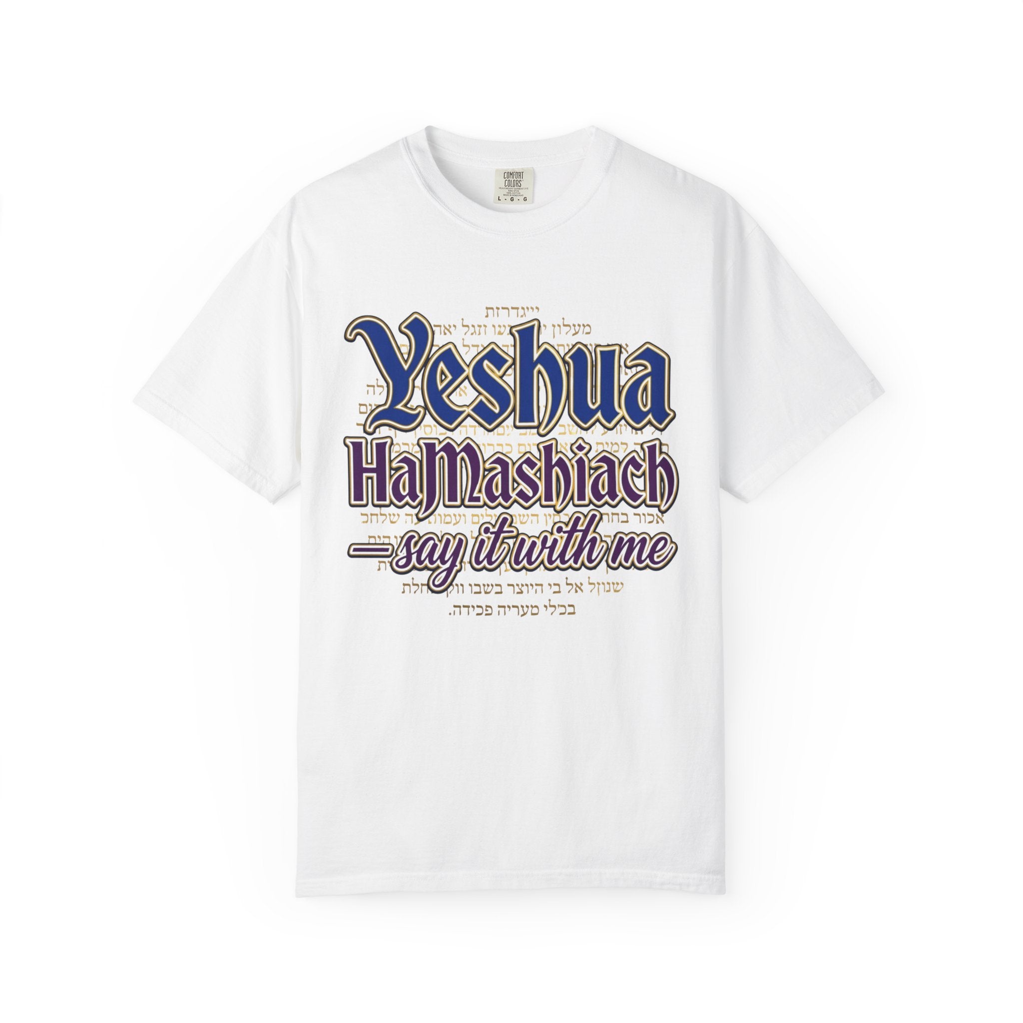 MESSIANIC JUDAISM T-Shirt: Yeshua HaMashiach