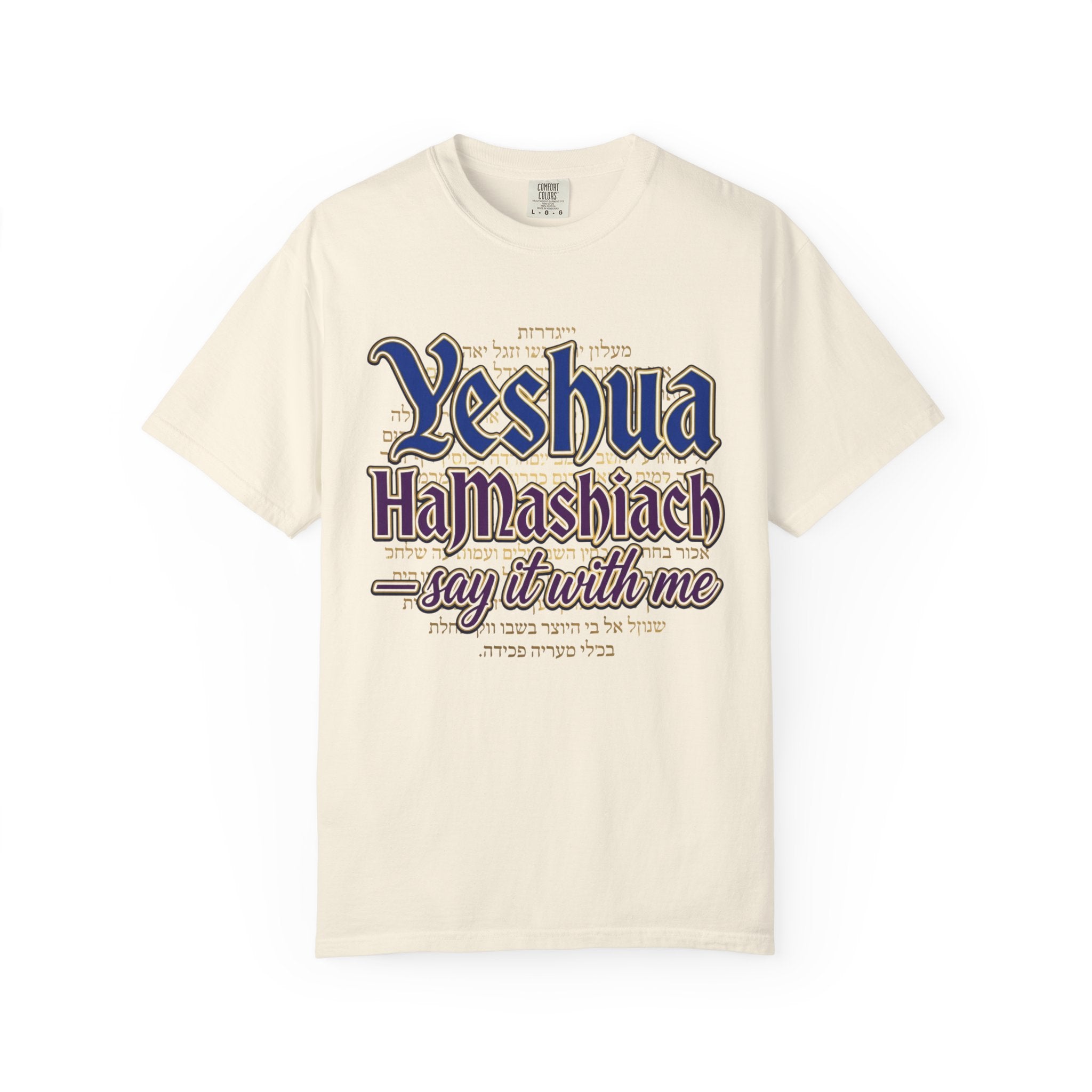 MESSIANIC JUDAISM T-Shirt: Yeshua HaMashiach