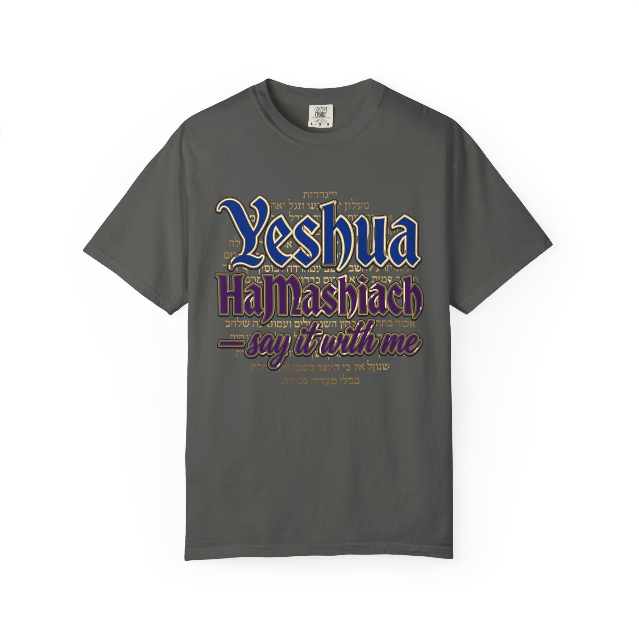 MESSIANIC JUDAISM T-Shirt: Yeshua HaMashiach